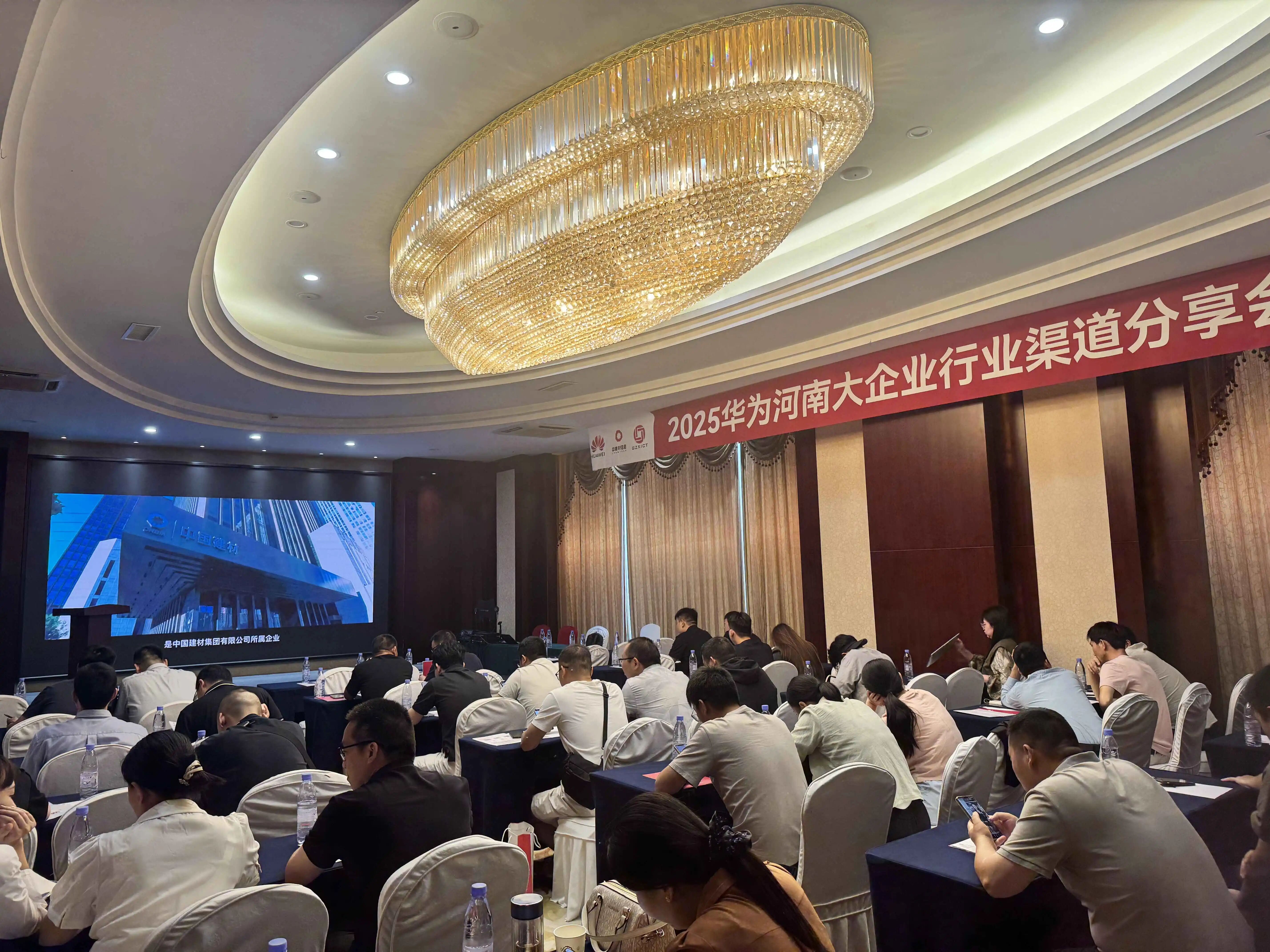 ��������������Ϣ�ٰ컪Ϊ���ϴ���ҵ��ҵ���������� ��̽Ʒ�������»���