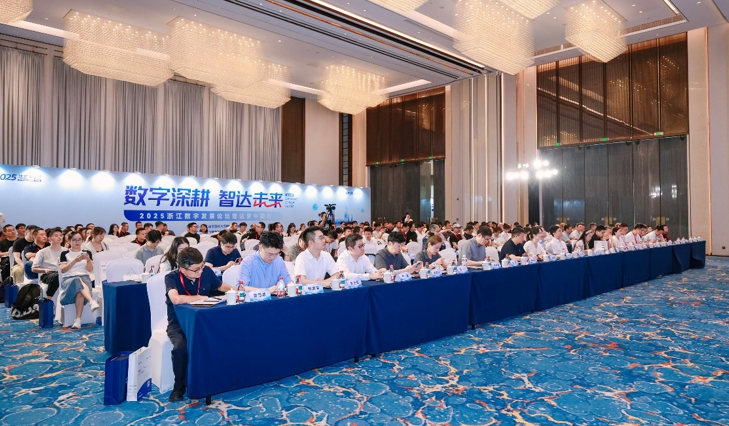 �����³�ح��������������ϢЯ�ִ������ݾٰ�2025�㽭���ַ�չ��̳�ߴ����й��С��㽭վ